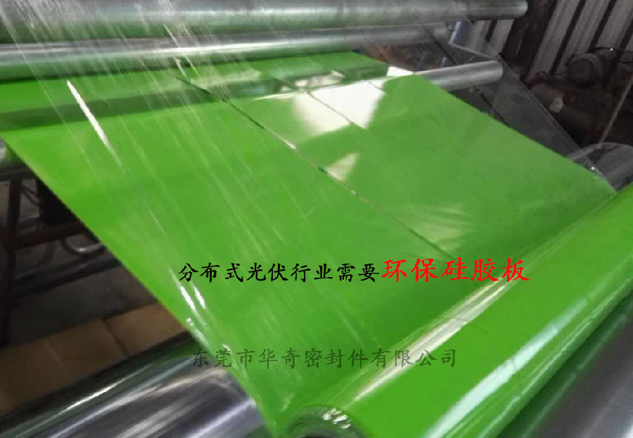 雄安消息振奮人心，環保硅膠板，雄霸天下！