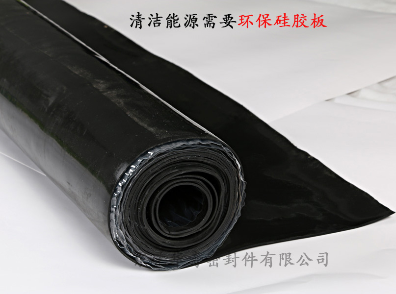 雄安消息振奮人心，環保硅膠板，雄霸天下！