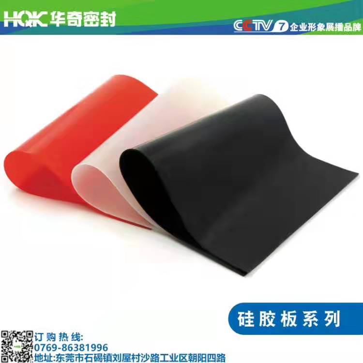 太陽(yáng)能層壓硅膠板 太陽(yáng)能層壓硅膠板