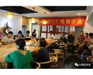 東莞華奇硅膠板：學(xué)習(xí)十九大報(bào)告！