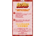 6.18特價來襲，超級優惠僅限今天！