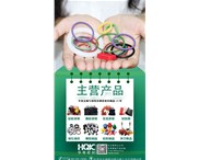 丁腈橡膠生產制造的發展趨勢