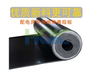 氟膠板在工業(yè)密封與墊片上的應用